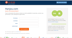 Desktop Screenshot of hanjou.com